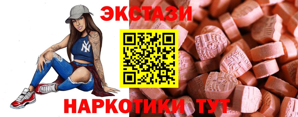 Ecstasy Philipp Plein Сочи