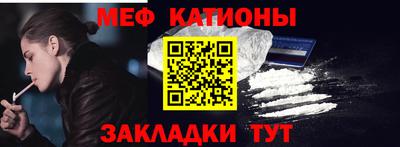 стаф Пушкино