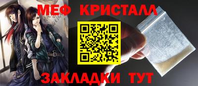 спайс Пыть-Ях