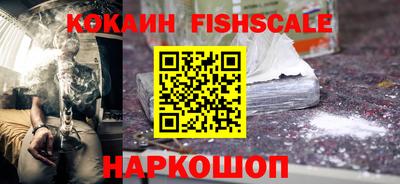 стаф Пушкино