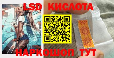 стаф Пушкино