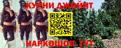 спайс Пыть-Ях