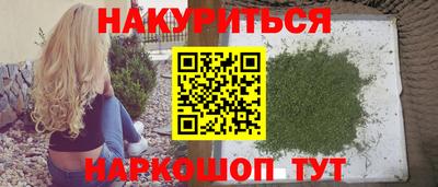 стаф Пушкино