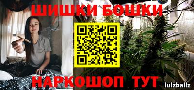 стаф Пушкино