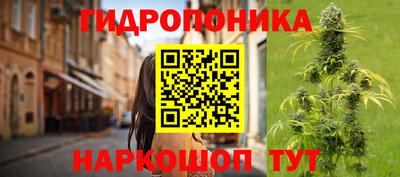 спайс Пыть-Ях