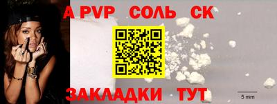 стаф Пушкино
