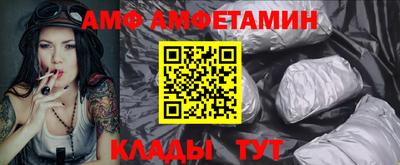 спайс Пыть-Ях