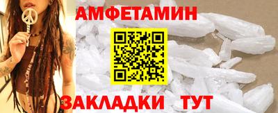стаф Пушкино