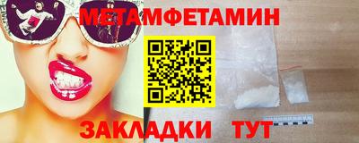 стаф Пушкино