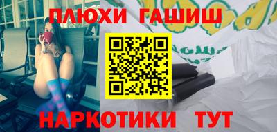 спайс Пыть-Ях