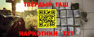 спайс Пыть-Ях