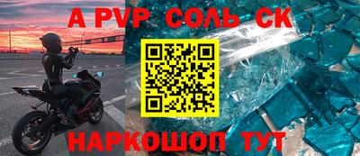 стаф Пушкино