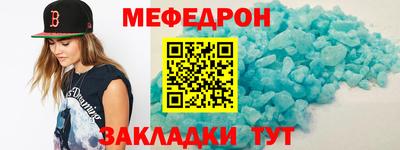 mdma Пугачёв