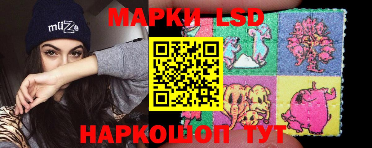 ЛСД экстази ecstasy  Вход с VPN  Сочи  Лсд 25 экстази кислота 