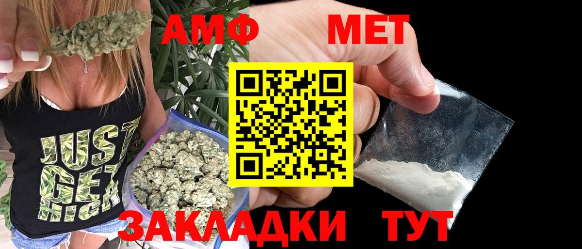 МЕТАМФЕТАМИН пудра  МЕТАМФЕТАМИН пудра  МЕТАМФЕТАМИН  Вход с VPN  Сочи 